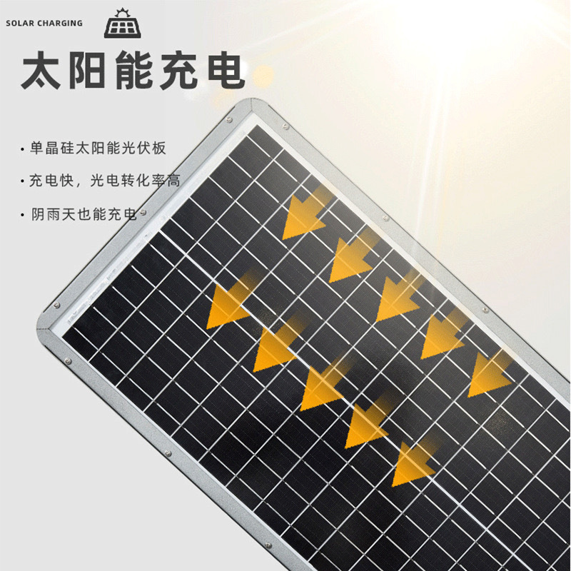 مصباح شارع شمسي متكامل، مصباح  - مراجعة Solar Street Light Led وسعره