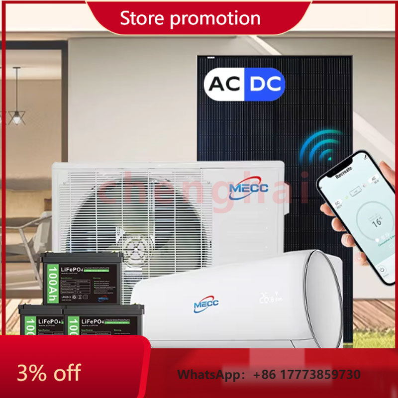 مجموعة تكييف هواء MECC بالجملة - مراجعة Off Grid Solar Kit وسعره