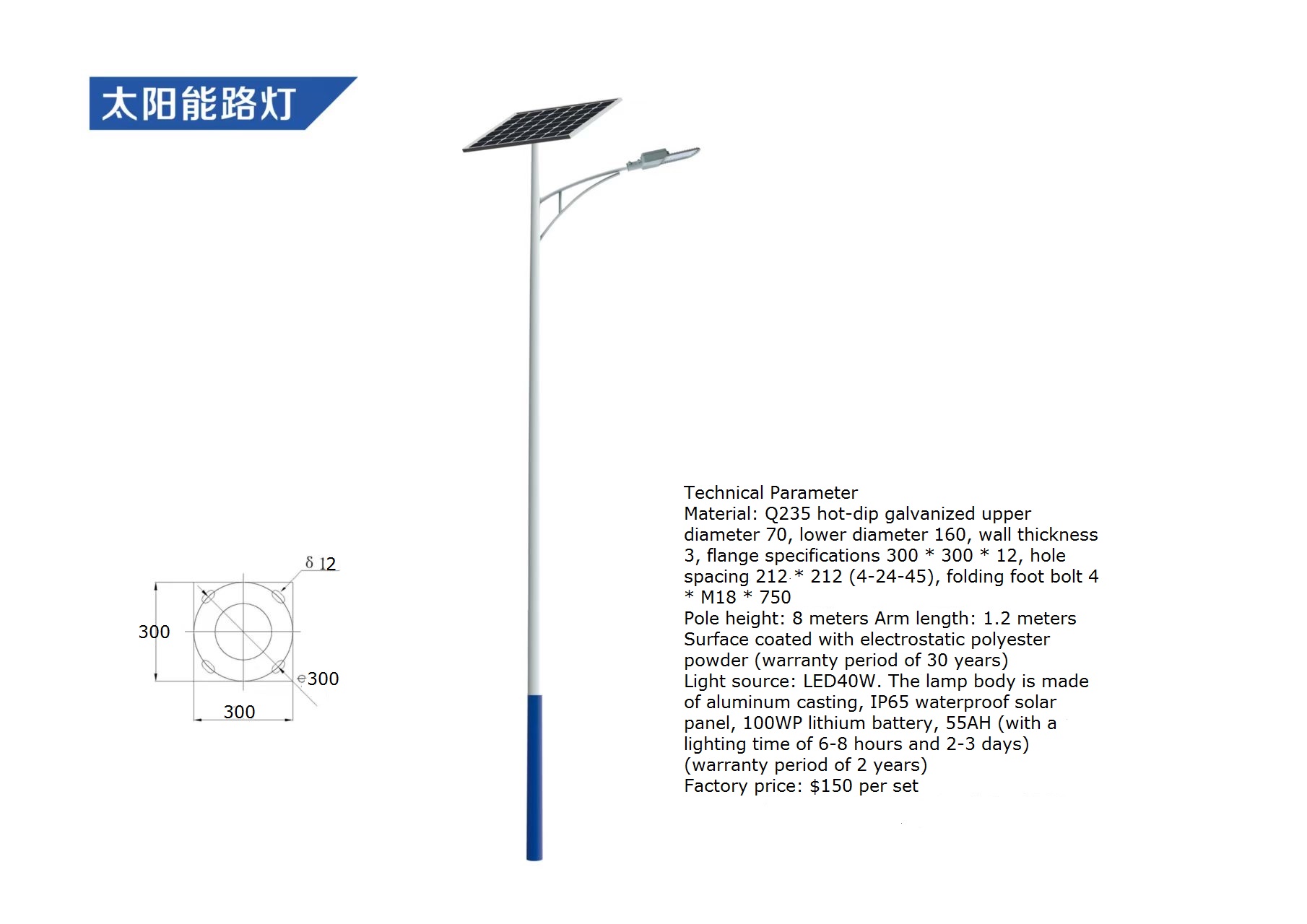 في الهواء الطلق مقاوم للماء LE - مراجعة Solar Street Light Led وسعره