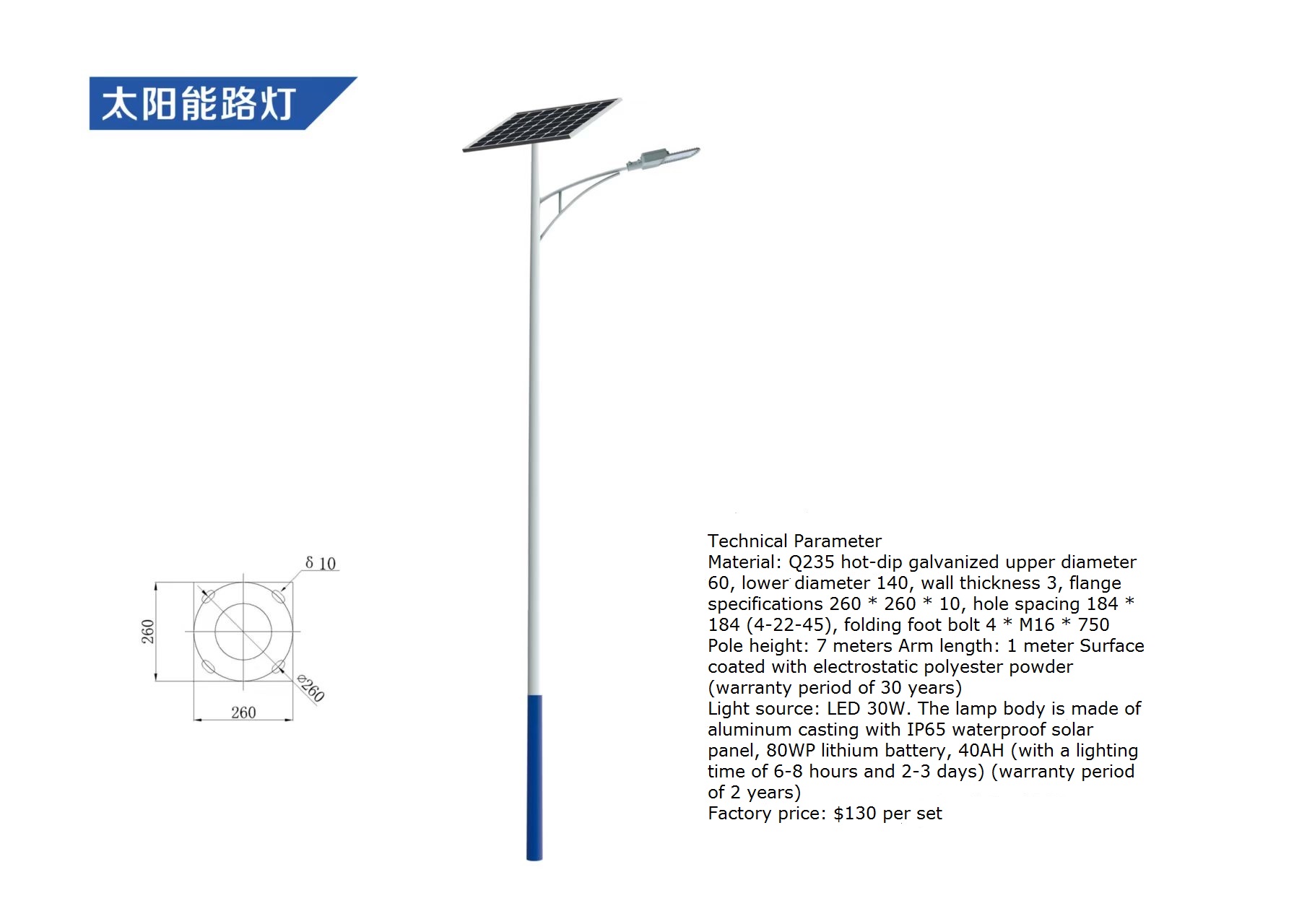 في الهواء الطلق مقاوم للماء LE - مراجعة Solar Street Light Led وسعره